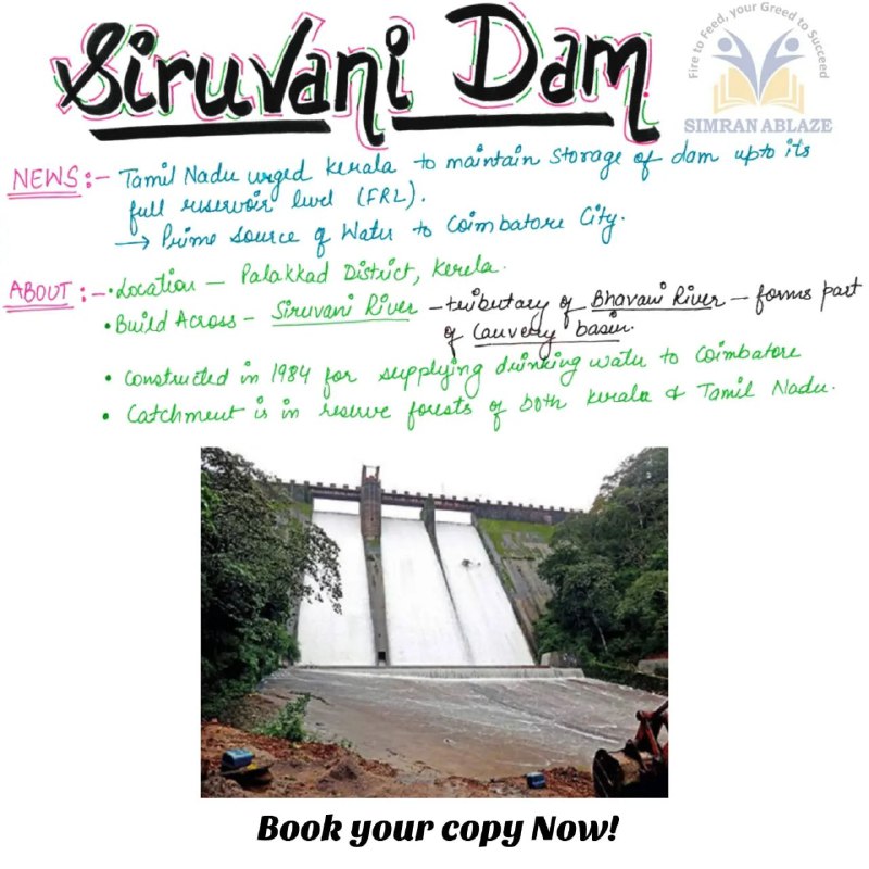Siruvani Dam