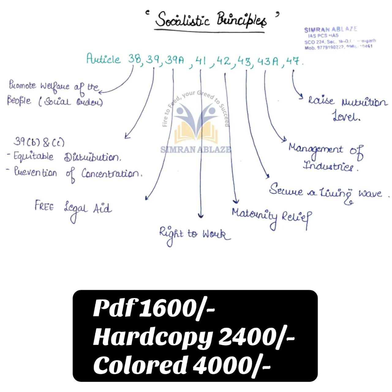 Socialistic Principal