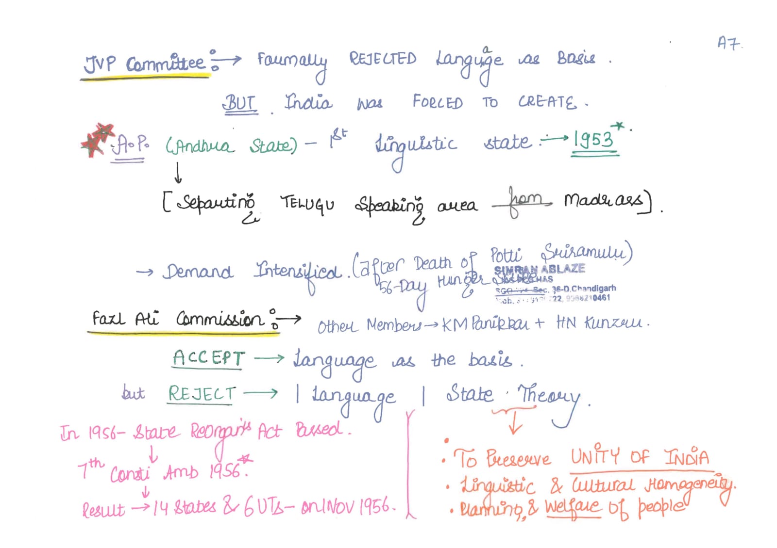 Formally Rejected The Language basis